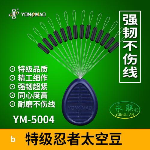 8万件【永联】八字环连接器 钓鱼渔具小配件垂钓用品 b型连