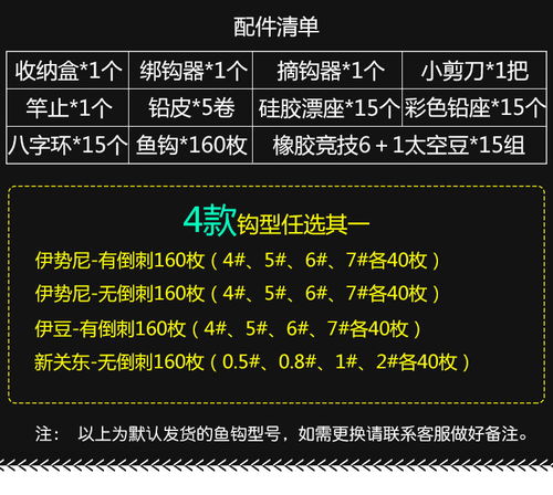 伊势尼鱼钩套装组合全套钓鱼钩盒散装渔具用品小配件鱼线鱼漂线组